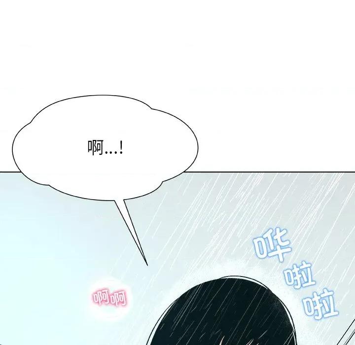 被幸运诅咒的人 被幸运诅咒的人-被幸运诅咒的人 第3话 第18页