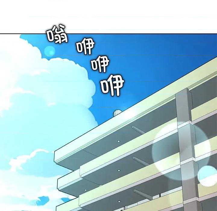 被幸运诅咒的人 被幸运诅咒的人-被幸运诅咒的人 第3话 第31页