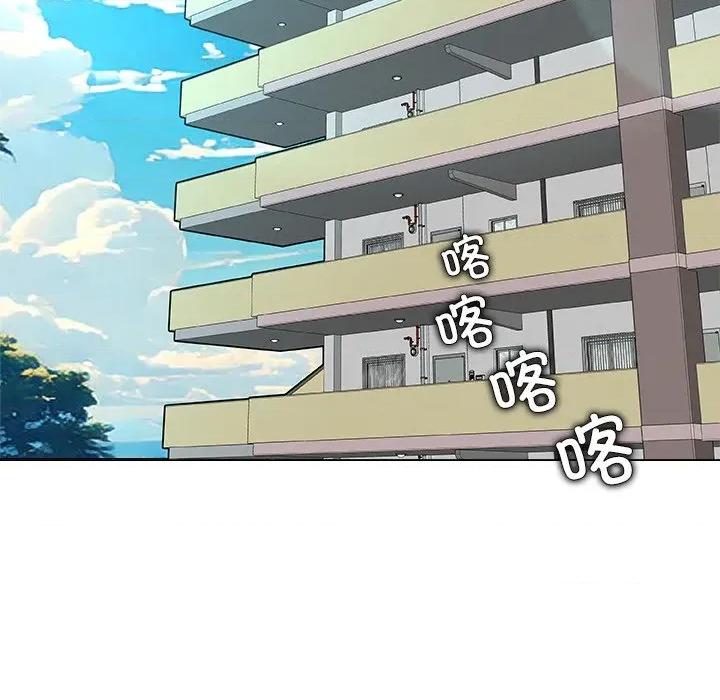 被幸运诅咒的人 被幸运诅咒的人-被幸运诅咒的人 第3话 第32页