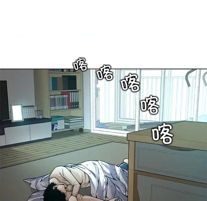 被幸运诅咒的人 被幸运诅咒的人-被幸运诅咒的人 第3话 第33页