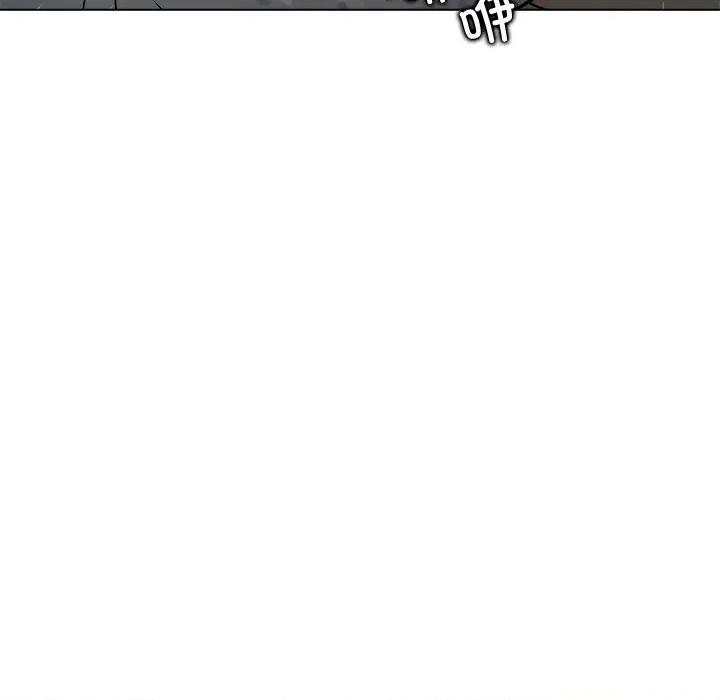 被幸运诅咒的人 被幸运诅咒的人-被幸运诅咒的人 第3话 第36页