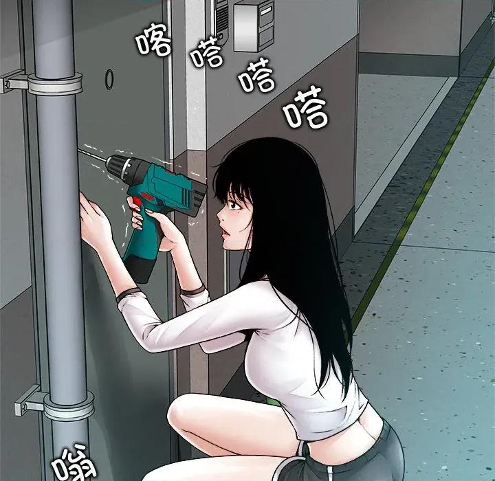 被幸运诅咒的人 被幸运诅咒的人-被幸运诅咒的人 第3话 第39页