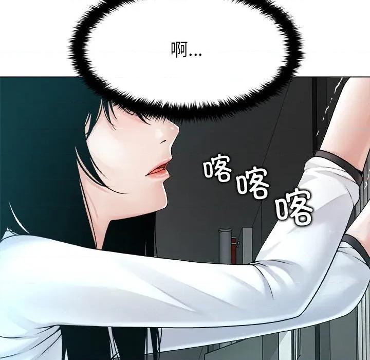 被幸运诅咒的人 被幸运诅咒的人-被幸运诅咒的人 第3话 第41页