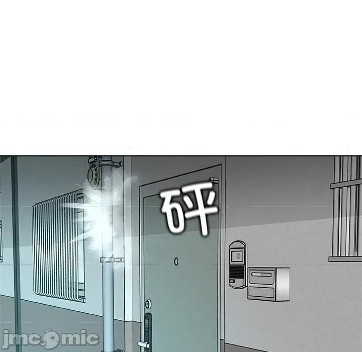 被幸运诅咒的人 被幸运诅咒的人-被幸运诅咒的人 第3话 第45页