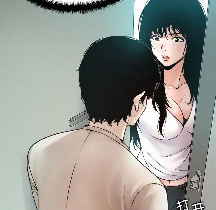 被幸运诅咒的人 被幸运诅咒的人-被幸运诅咒的人 第3话 第54页
