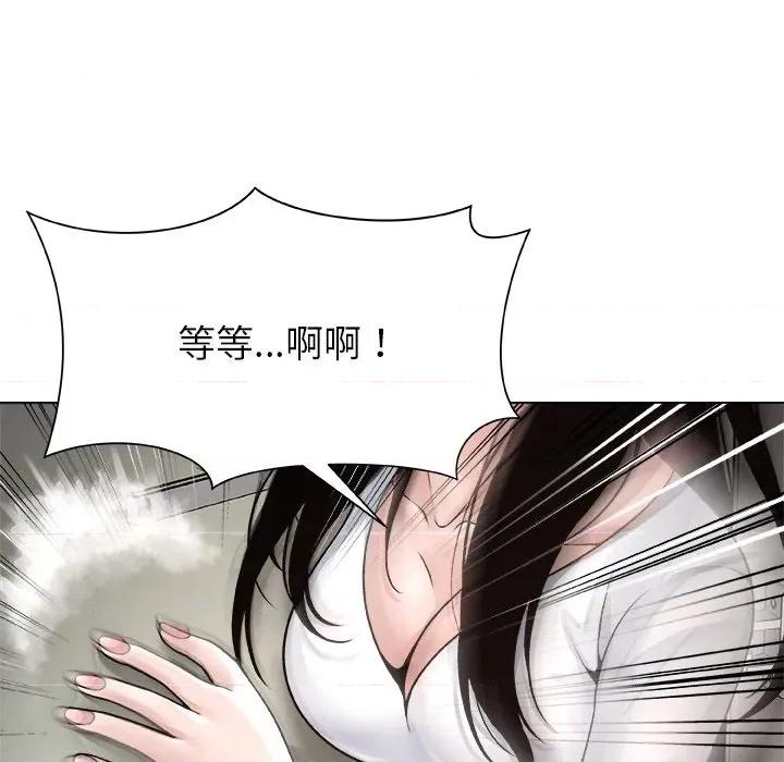被幸运诅咒的人 被幸运诅咒的人-被幸运诅咒的人 第3话 第68页