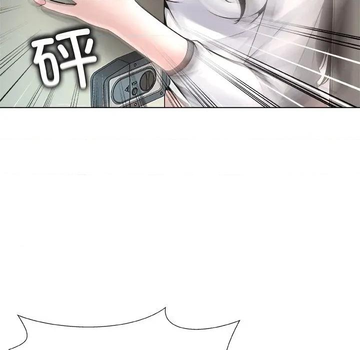 被幸运诅咒的人 被幸运诅咒的人-被幸运诅咒的人 第3话 第69页