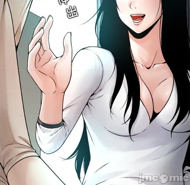 被幸运诅咒的人 被幸运诅咒的人-被幸运诅咒的人 第3话 第80页