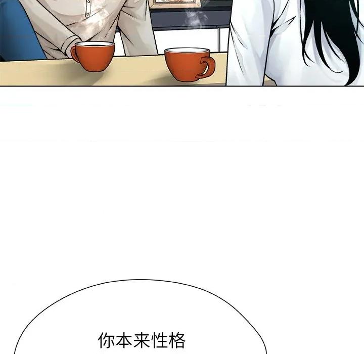 被幸运诅咒的人 被幸运诅咒的人-被幸运诅咒的人 第3话 第102页