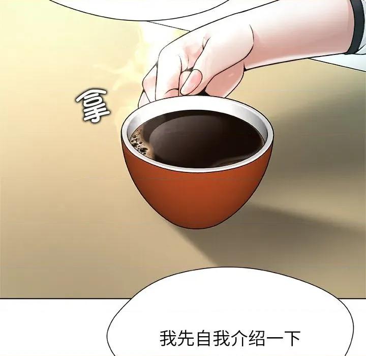 被幸运诅咒的人 被幸运诅咒的人-被幸运诅咒的人 第3话 第107页
