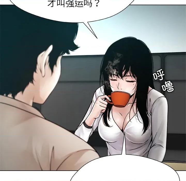 被幸运诅咒的人 被幸运诅咒的人-被幸运诅咒的人 第3话 第114页