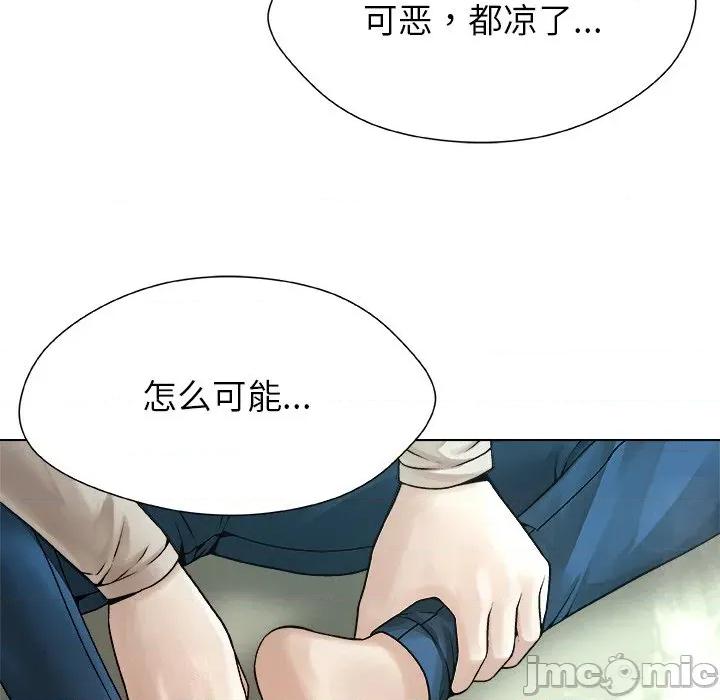 被幸运诅咒的人 被幸运诅咒的人-被幸运诅咒的人 第3话 第115页
