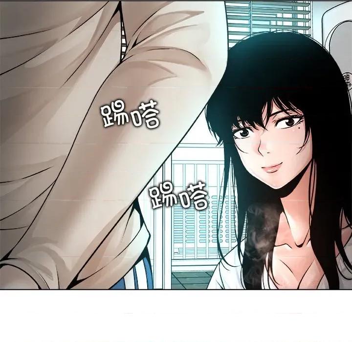 被幸运诅咒的人 被幸运诅咒的人-被幸运诅咒的人 第3话 第133页
