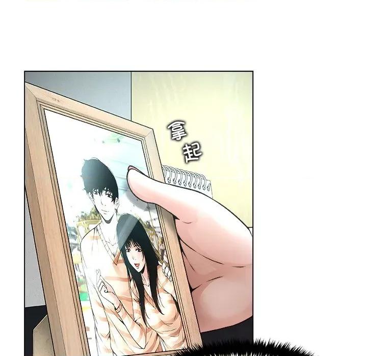 被幸运诅咒的人 被幸运诅咒的人-被幸运诅咒的人 第3话 第136页