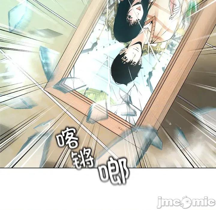 被幸运诅咒的人 被幸运诅咒的人-被幸运诅咒的人 第3话 第145页