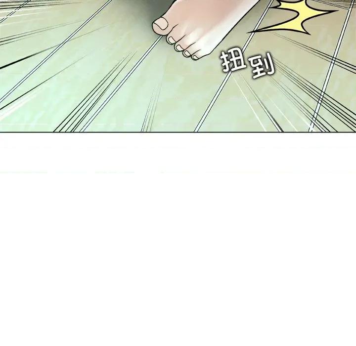 被幸运诅咒的人 被幸运诅咒的人-被幸运诅咒的人 第3话 第149页