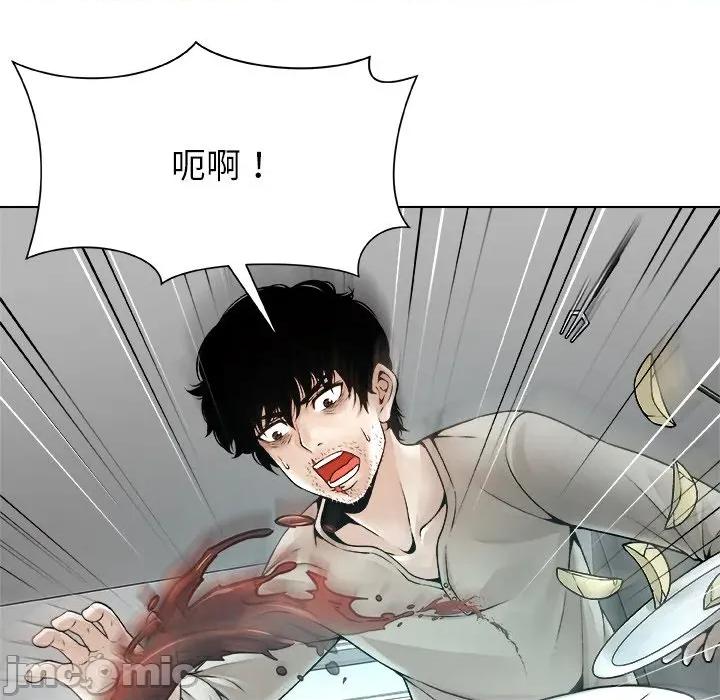 被幸运诅咒的人 被幸运诅咒的人-被幸运诅咒的人 第3话 第150页
