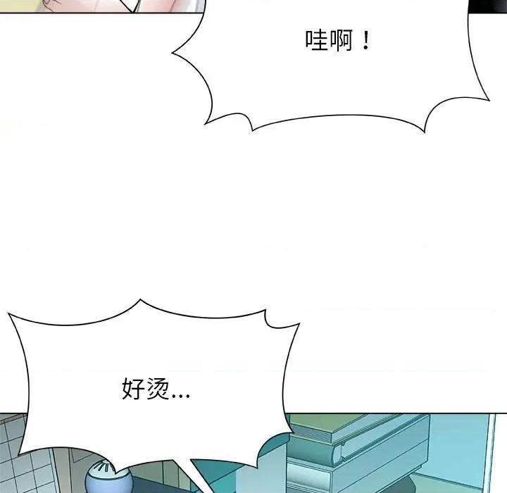 被幸运诅咒的人 被幸运诅咒的人-被幸运诅咒的人 第3话 第152页