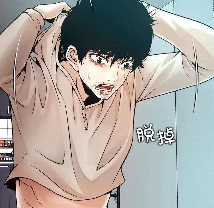 被幸运诅咒的人 被幸运诅咒的人-被幸运诅咒的人 第3话 第157页