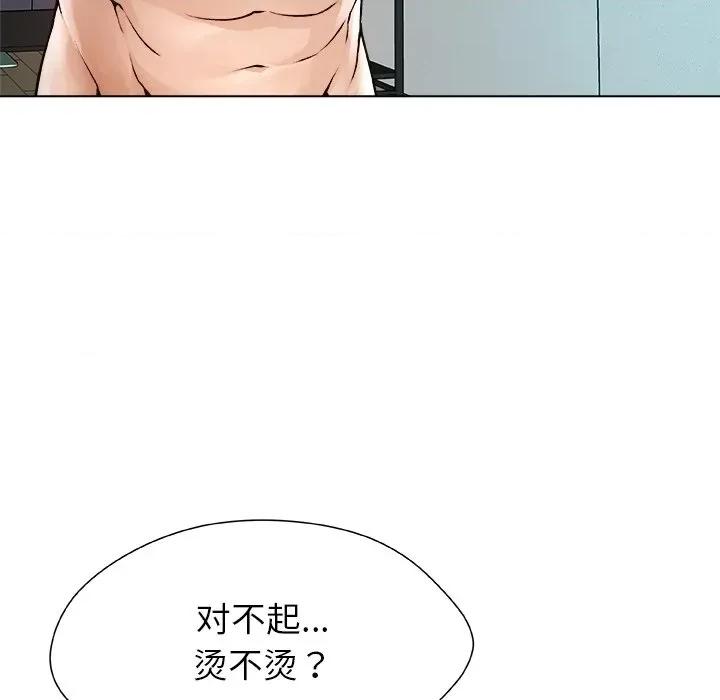 被幸运诅咒的人 被幸运诅咒的人-被幸运诅咒的人 第3话 第158页