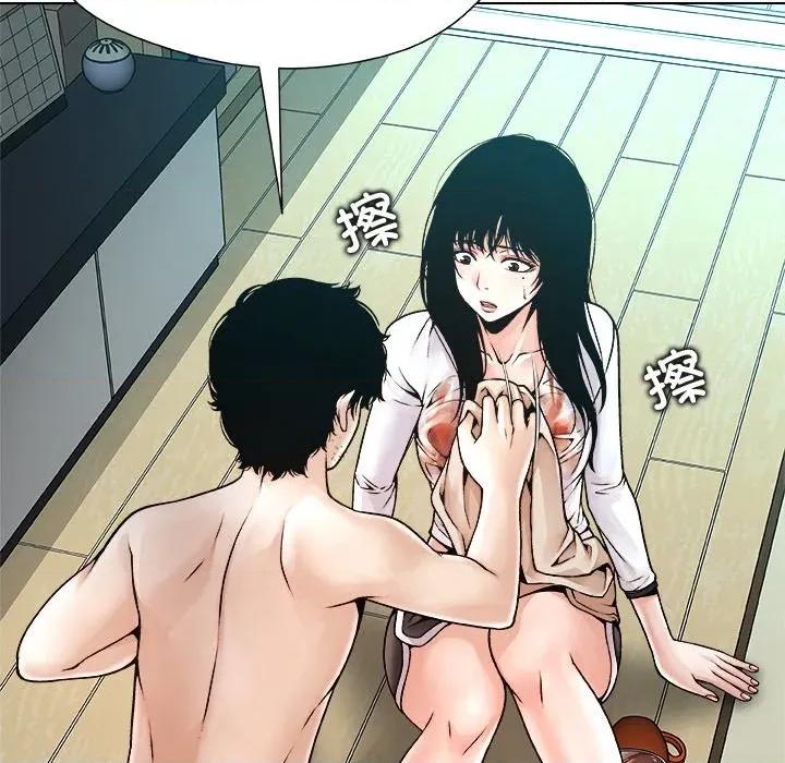 被幸运诅咒的人 被幸运诅咒的人-被幸运诅咒的人 第3话 第159页