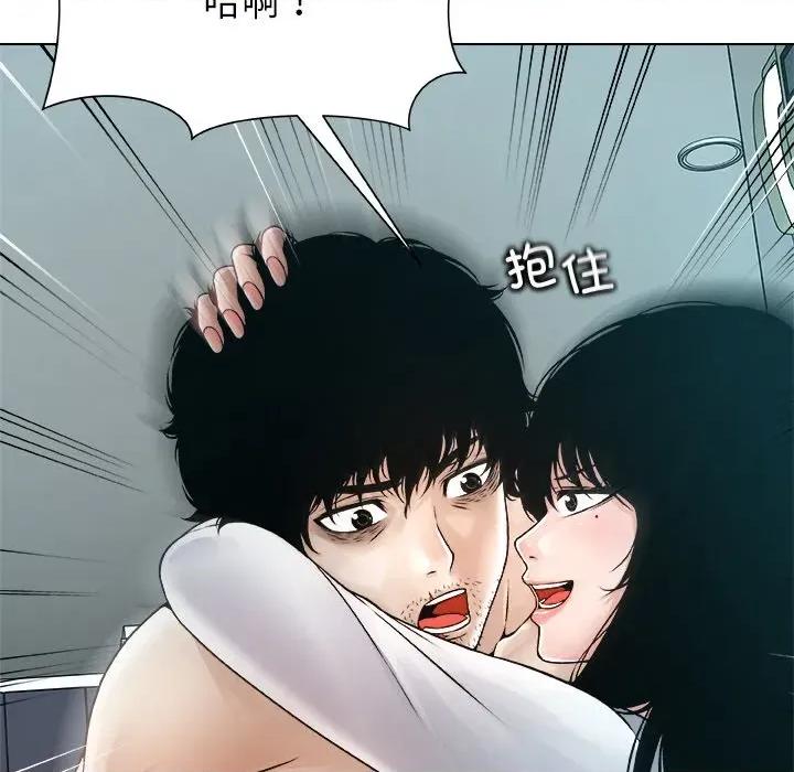 被幸运诅咒的人 被幸运诅咒的人-被幸运诅咒的人 第3话 第167页