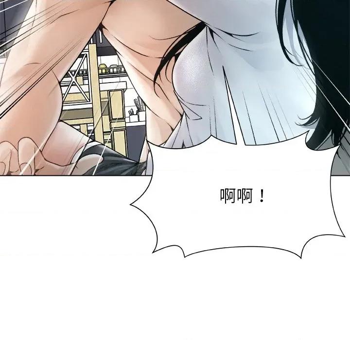 被幸运诅咒的人 被幸运诅咒的人-被幸运诅咒的人 第3话 第168页