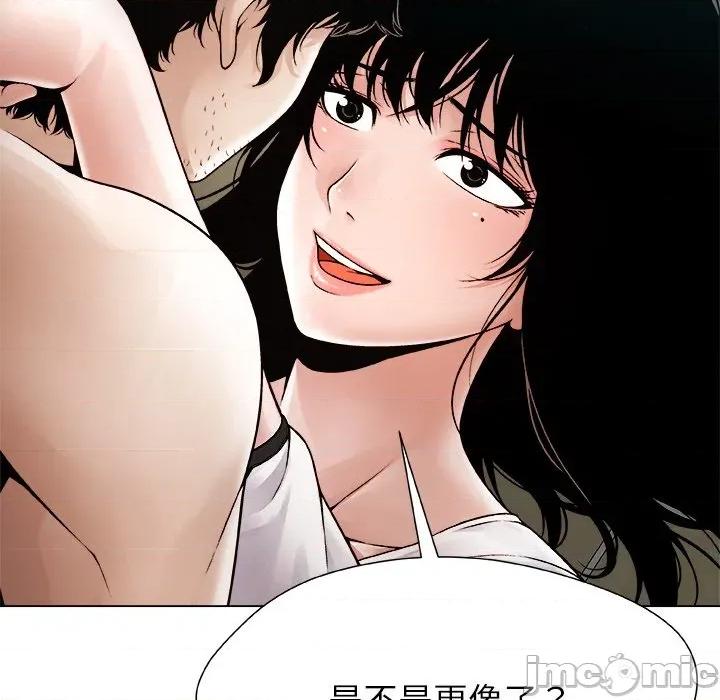被幸运诅咒的人 被幸运诅咒的人-被幸运诅咒的人 第3话 第180页