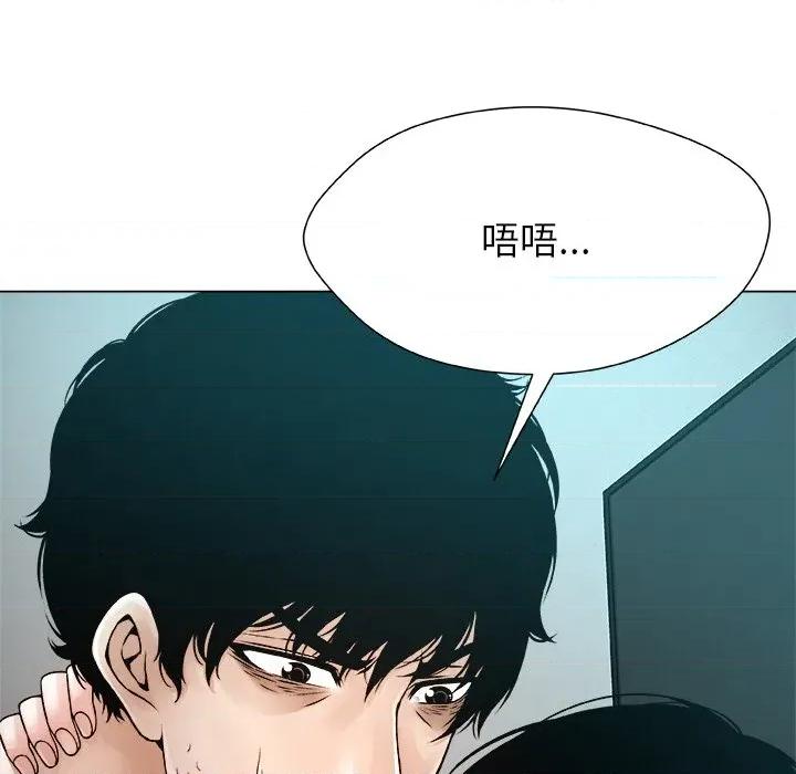 被幸运诅咒的人 被幸运诅咒的人-被幸运诅咒的人 第3话 第183页