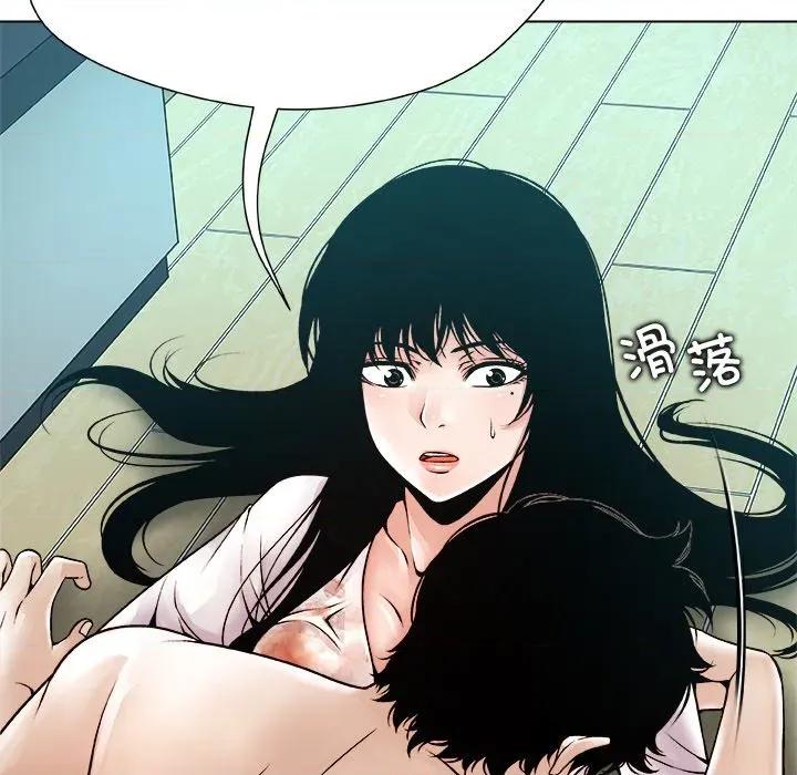 被幸运诅咒的人 被幸运诅咒的人-被幸运诅咒的人 第3话 第206页