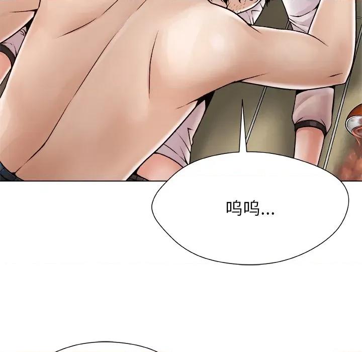 被幸运诅咒的人 被幸运诅咒的人-被幸运诅咒的人 第3话 第207页