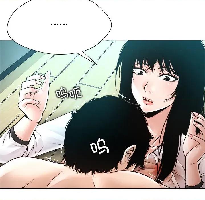 被幸运诅咒的人 被幸运诅咒的人-被幸运诅咒的人 第3话 第208页