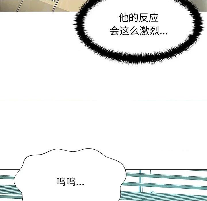 被幸运诅咒的人 被幸运诅咒的人-被幸运诅咒的人 第3话 第213页