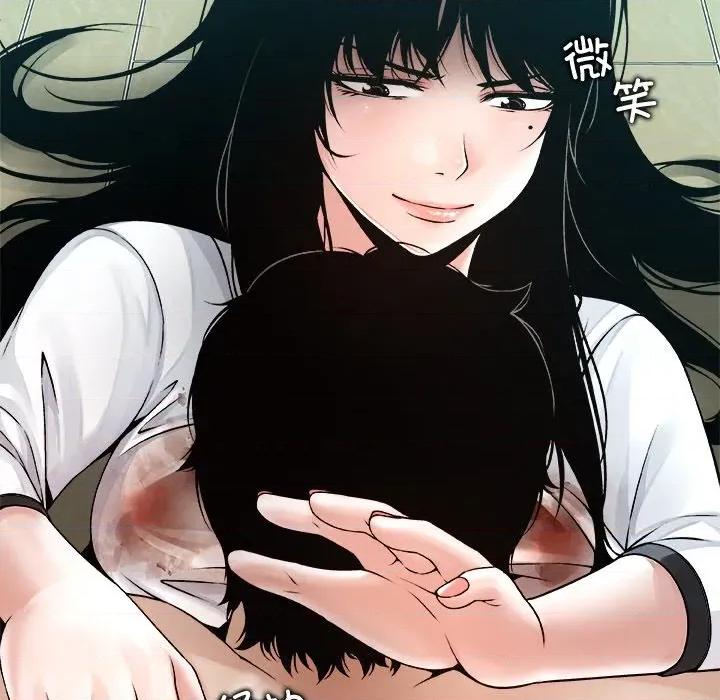 被幸运诅咒的人 被幸运诅咒的人-被幸运诅咒的人 第3话 第219页