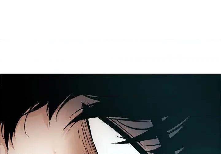 被幸运诅咒的人 被幸运诅咒的人-被幸运诅咒的人 第4话 第1页