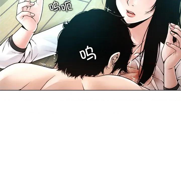 被幸运诅咒的人 被幸运诅咒的人-被幸运诅咒的人 第4话 第13页
