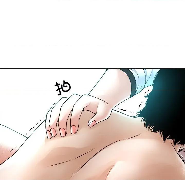 被幸运诅咒的人 被幸运诅咒的人-被幸运诅咒的人 第4话 第14页