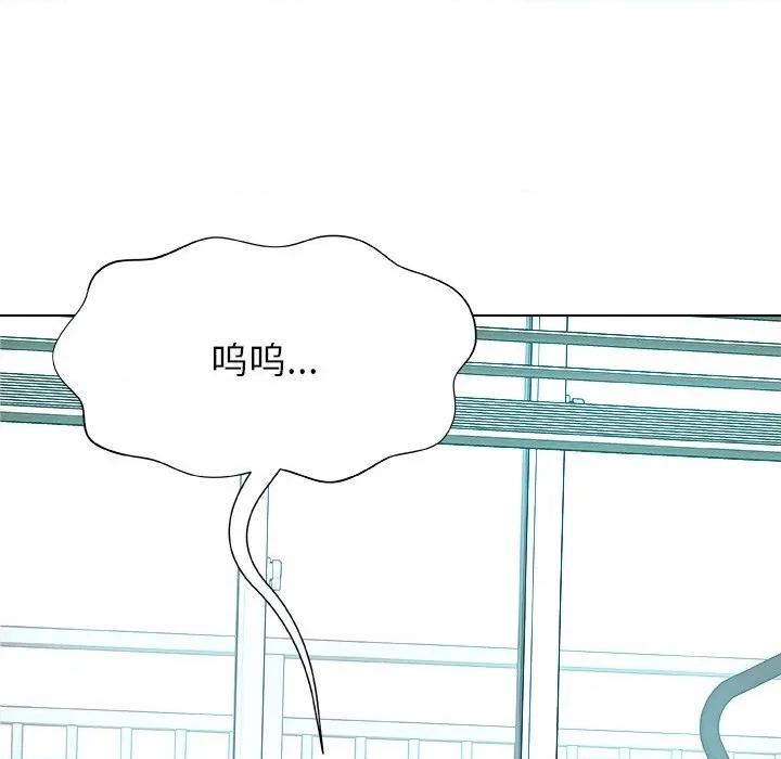 被幸运诅咒的人 被幸运诅咒的人-被幸运诅咒的人 第4话 第18页
