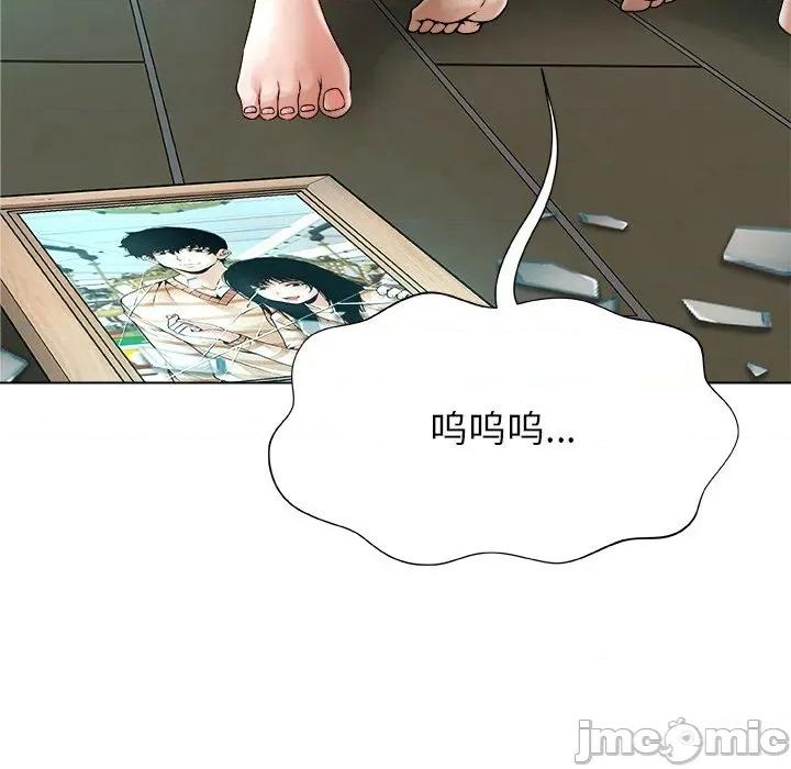 被幸运诅咒的人 被幸运诅咒的人-被幸运诅咒的人 第4话 第20页