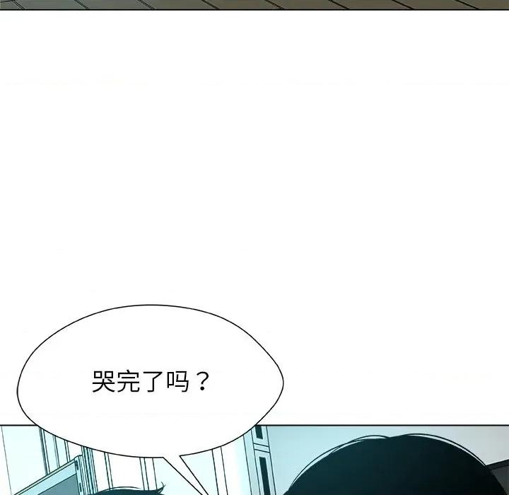 被幸运诅咒的人 被幸运诅咒的人-被幸运诅咒的人 第4话 第31页