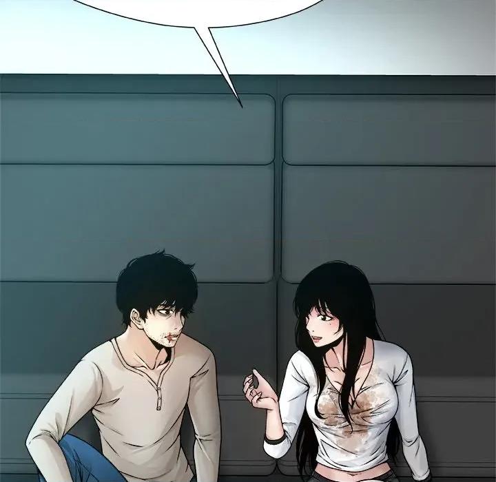 被幸运诅咒的人 被幸运诅咒的人-被幸运诅咒的人 第4话 第37页