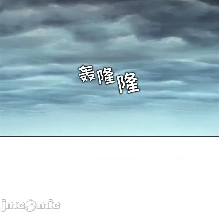 被幸运诅咒的人 被幸运诅咒的人-被幸运诅咒的人 第4话 第55页