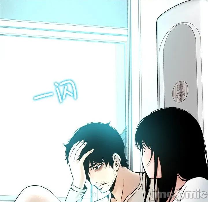 被幸运诅咒的人 被幸运诅咒的人-被幸运诅咒的人 第4话 第70页