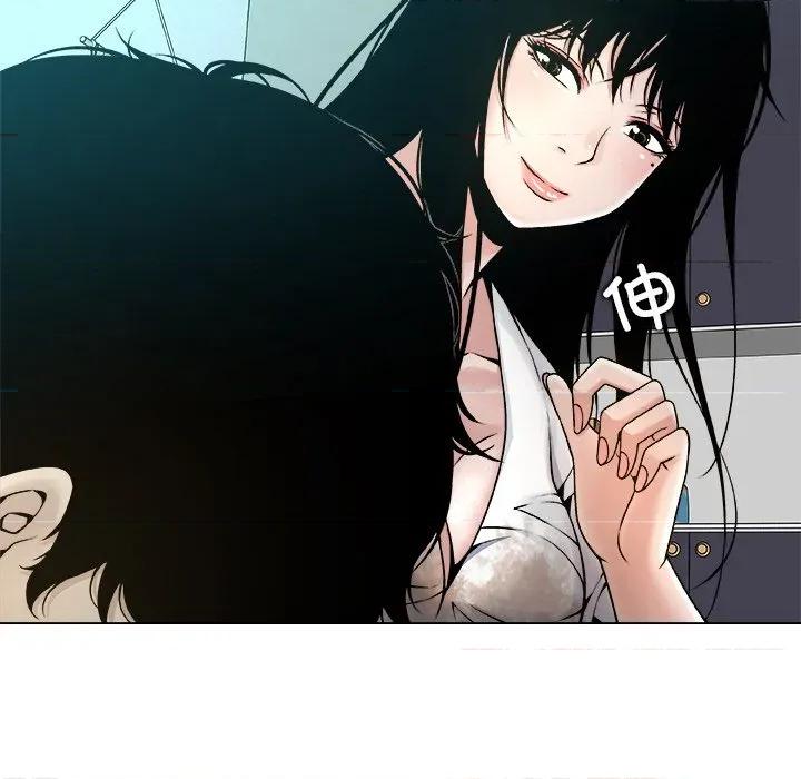 被幸运诅咒的人 被幸运诅咒的人-被幸运诅咒的人 第4话 第73页