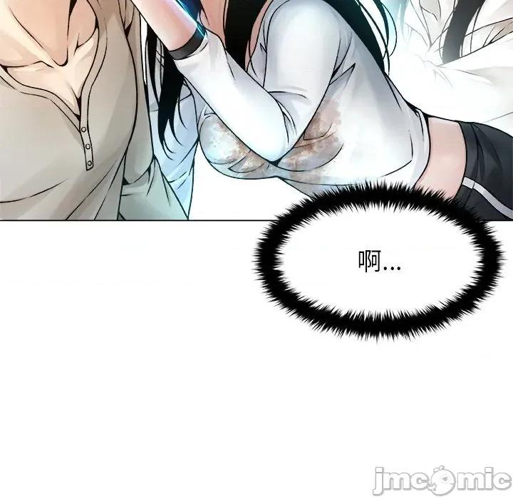 被幸运诅咒的人 被幸运诅咒的人-被幸运诅咒的人 第4话 第80页