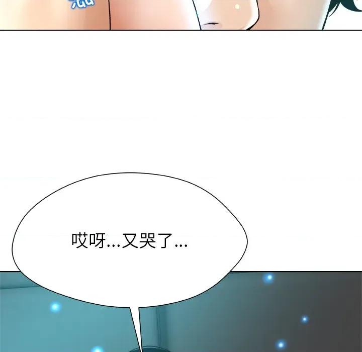 被幸运诅咒的人 被幸运诅咒的人-被幸运诅咒的人 第4话 第84页