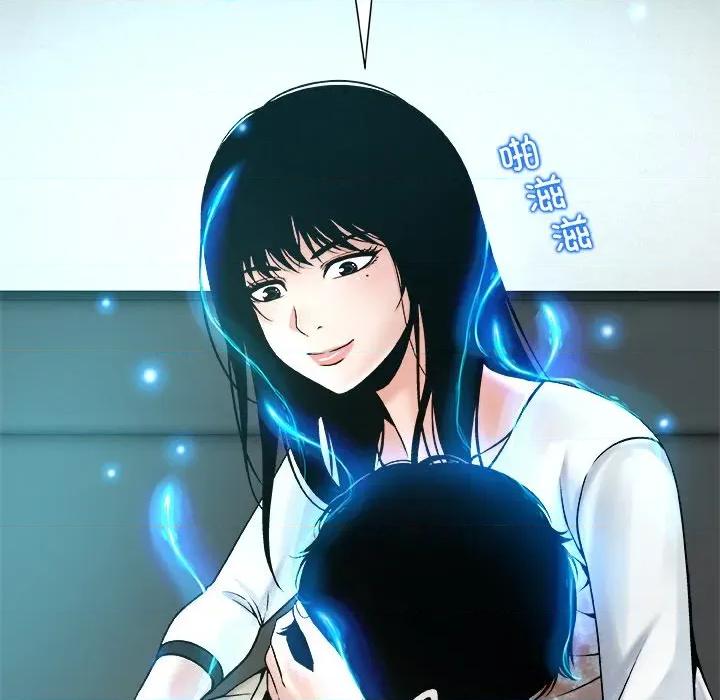 被幸运诅咒的人 被幸运诅咒的人-被幸运诅咒的人 第4话 第93页