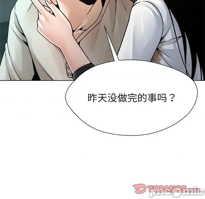 被幸运诅咒的人 被幸运诅咒的人-被幸运诅咒的人 第4话 第100页