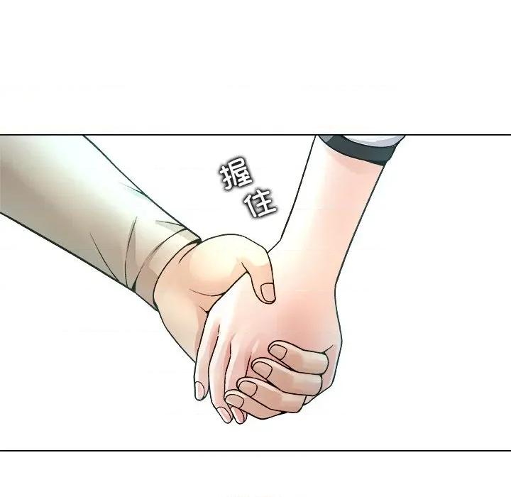 被幸运诅咒的人 被幸运诅咒的人-被幸运诅咒的人 第4话 第101页