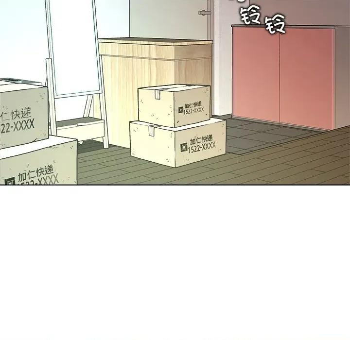 被幸运诅咒的人 被幸运诅咒的人-被幸运诅咒的人 第4话 第108页
